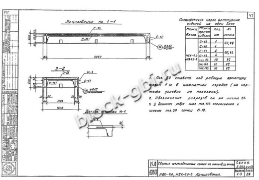 Нижний блок камеры футерованный НБК 4.0-3-фут