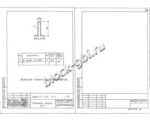 Ригель РЖ 8.52-7-Т