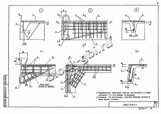Плита 1ПГ 6-5