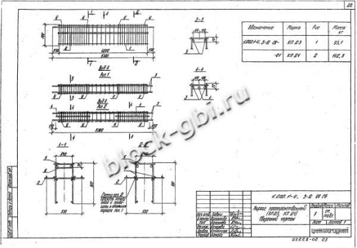 Ригель 1РДП 6.56-Д