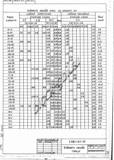 Лоток Л7а-2К
