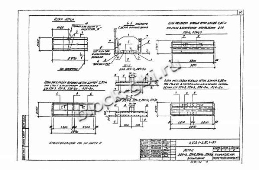 Лоток Л 24-3/2