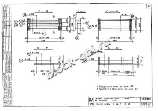 Нижний блок камеры футерованный НБК 5.5-1-фут