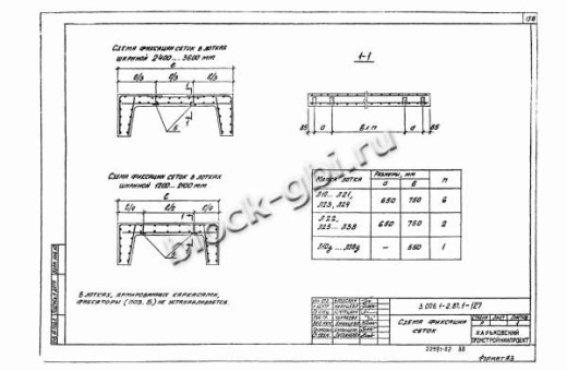 Лоток Л 19-12а