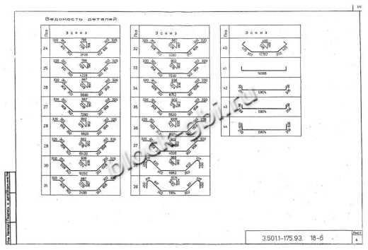 Балка мостовая Б 1.143-3К2