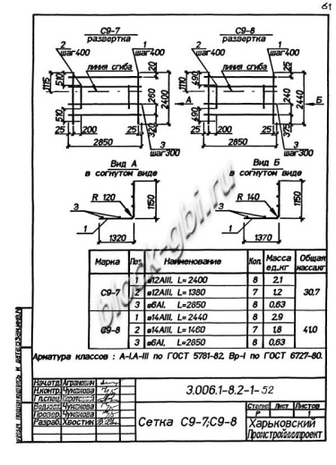 Лоток ЛК 300.210.120-12