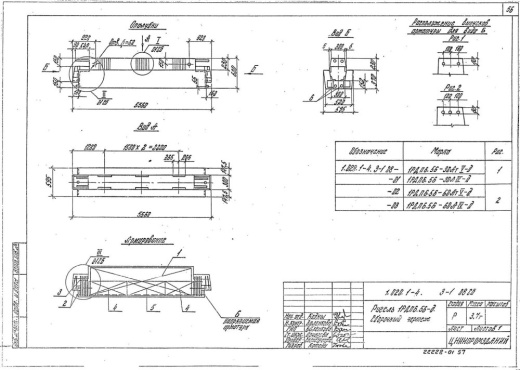 Ригель 1РДП 6.56-Д-а