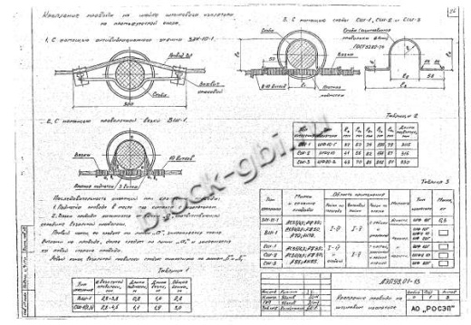 Ответвительная анкерная опора ОА10-8