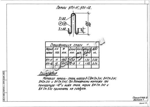 Лоток ЛК 300.360.120-2а
