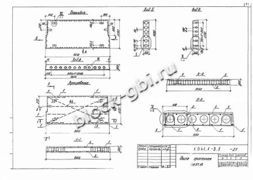 Плита ПК 27.12-6