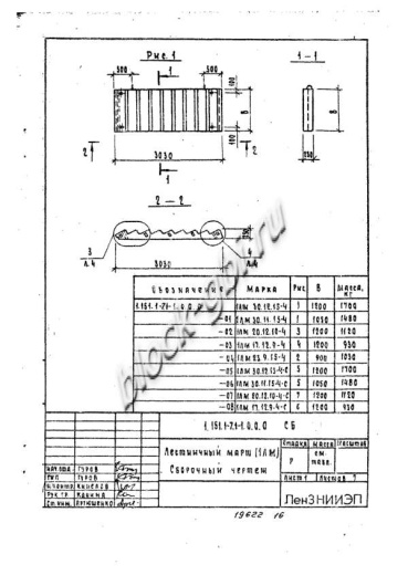 Лестничный марш 1ЛМ 23.9.15-4