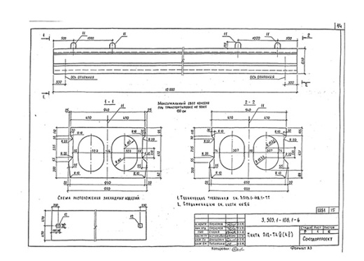 Плита пустотная П12-ТАIV-2