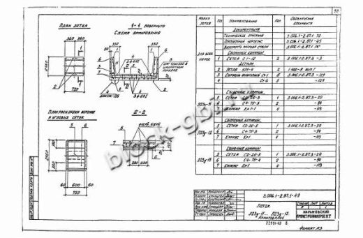 Лоток Л 23д-11