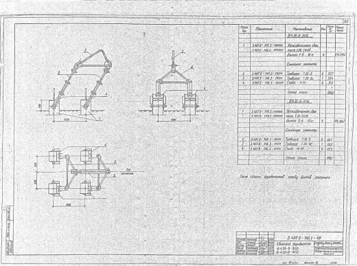 Фундамент Ф4.35-0-4с/3