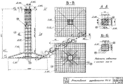 Фундамент Ф5-2