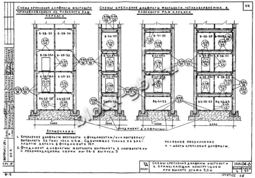 Диафрагма жесткости В-28-29п