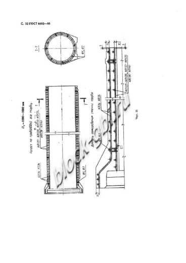 Труба ТБП 160.50-2